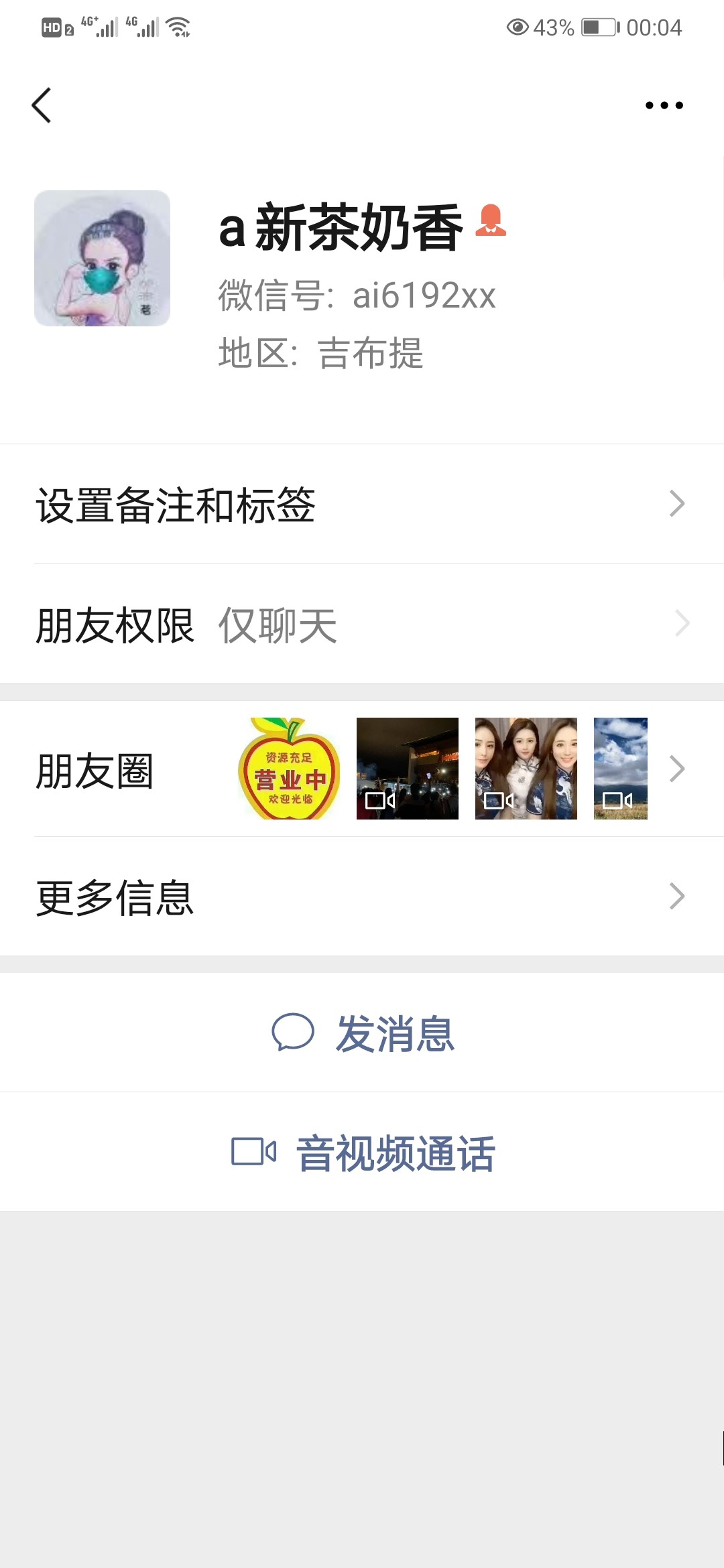 Screenshot_20200921_000438_com.tencent.mm.jpg