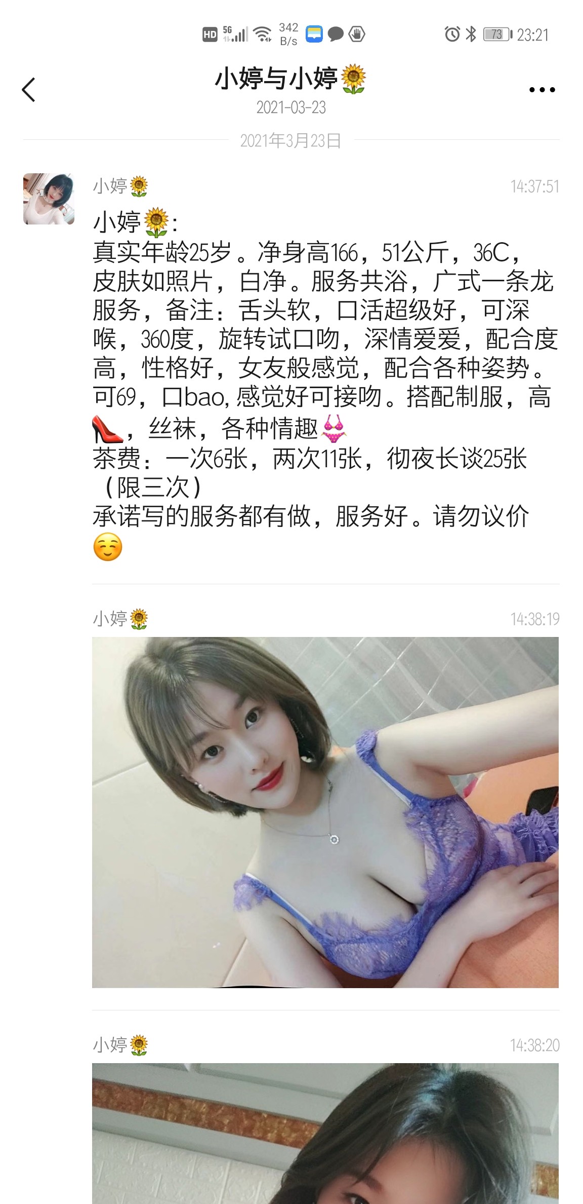 微信图片_20210404232317.jpg