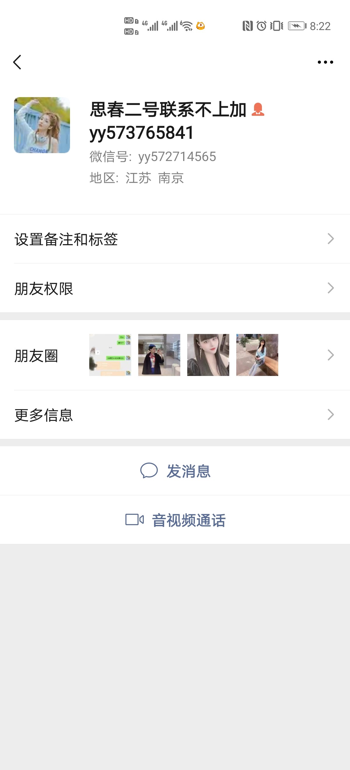 Screenshot_20210613_202204_com.tencent.mm.jpg