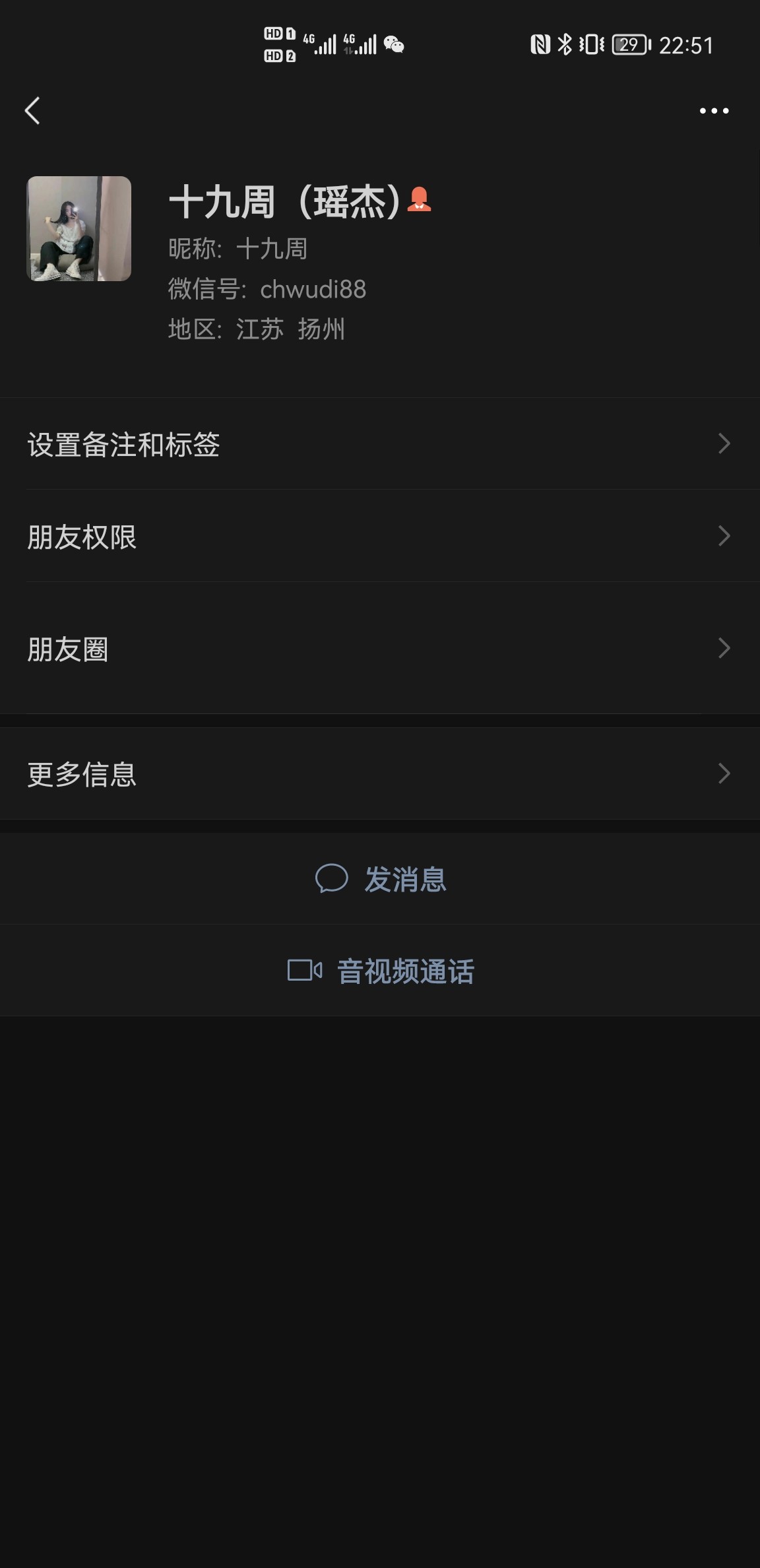 Screenshot_20210717_225149_com.tencent.mm.jpg