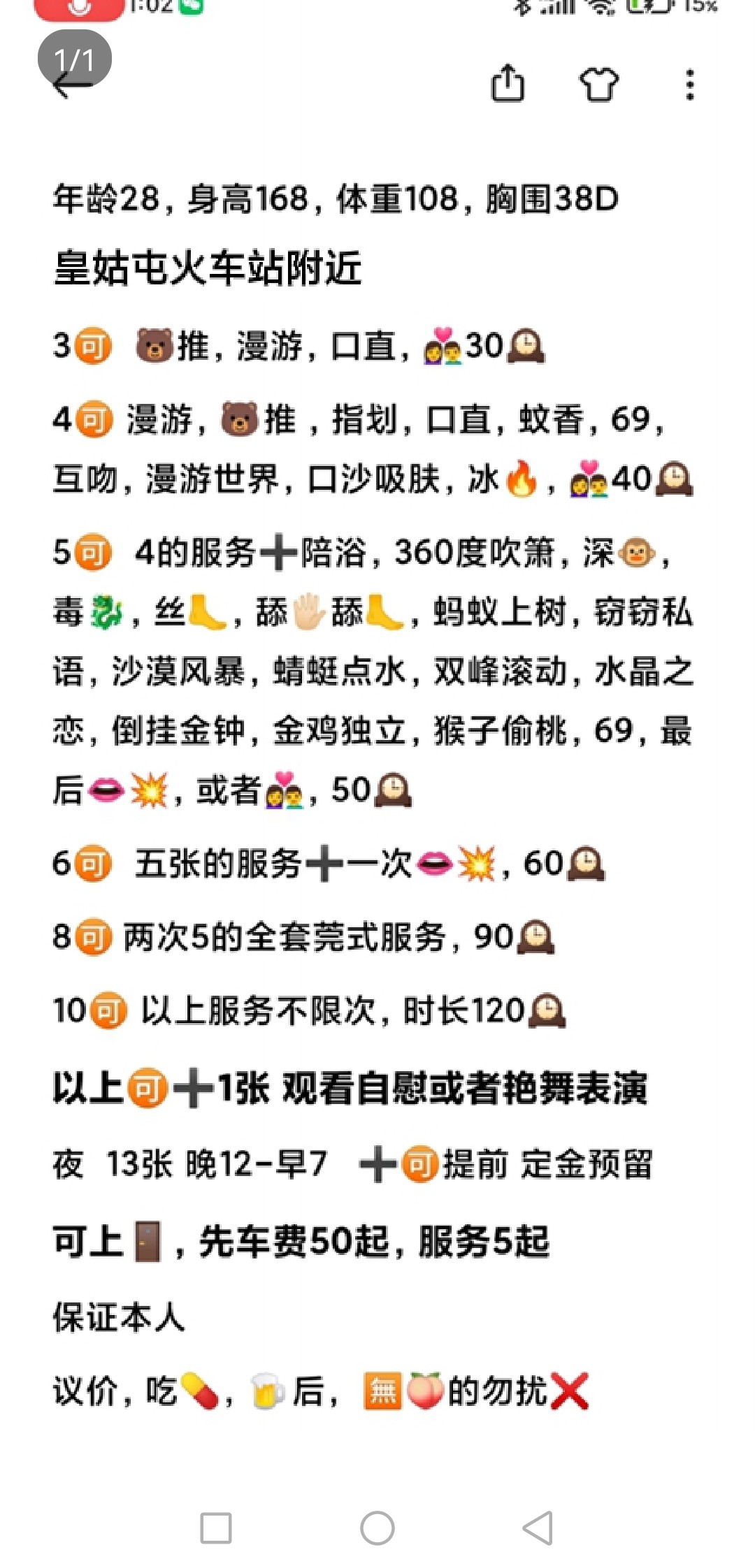 Screenshot_20220602_163649_com.tencent.mobileqq.jpg