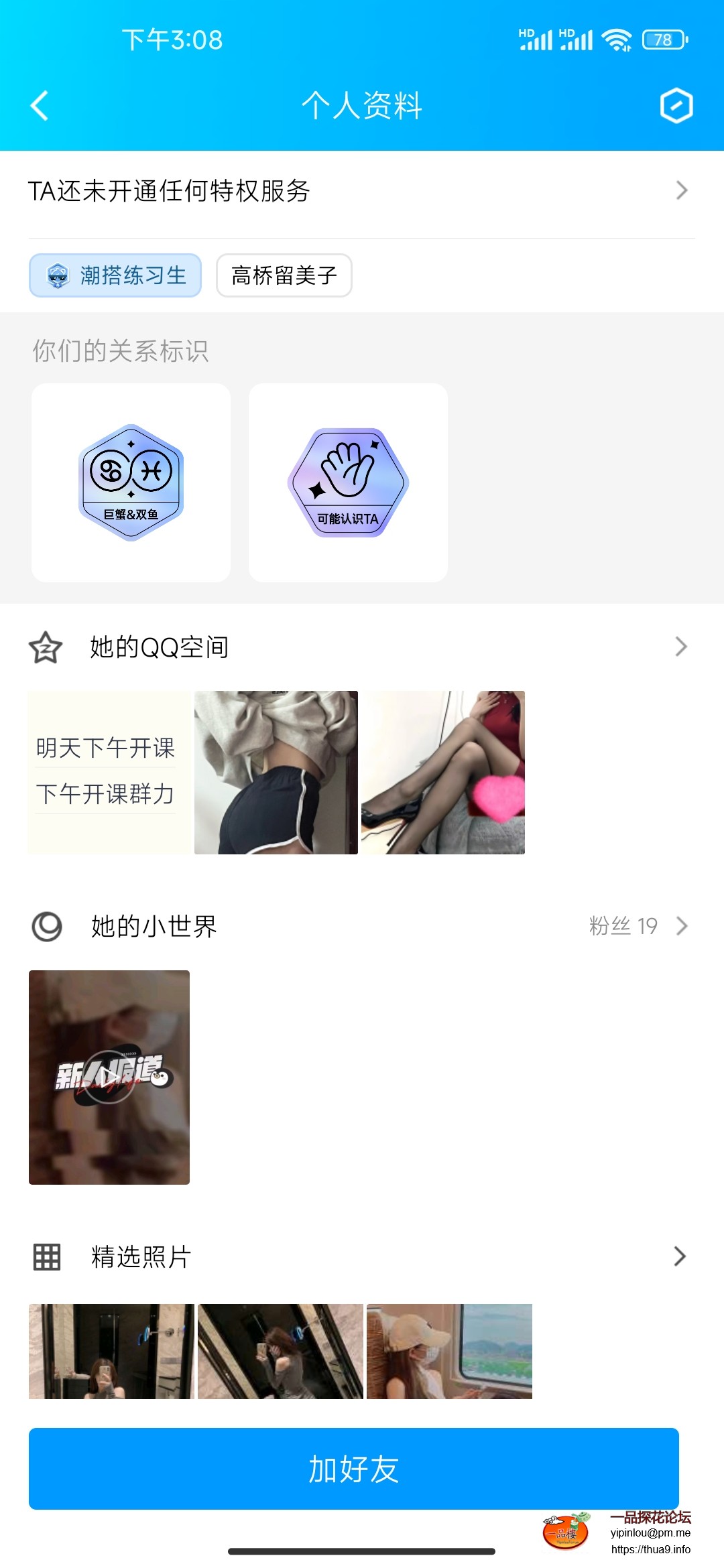 Screenshot_2023-05-17-15-08-12-065_com.tencent.mobileqq.jpg