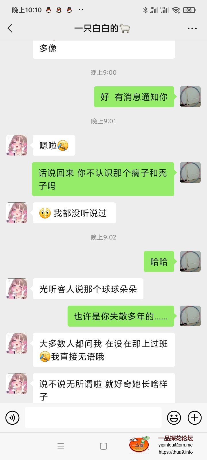 Screenshot_2023-06-13-22-10-56-459_com.tencent.mm.jpg