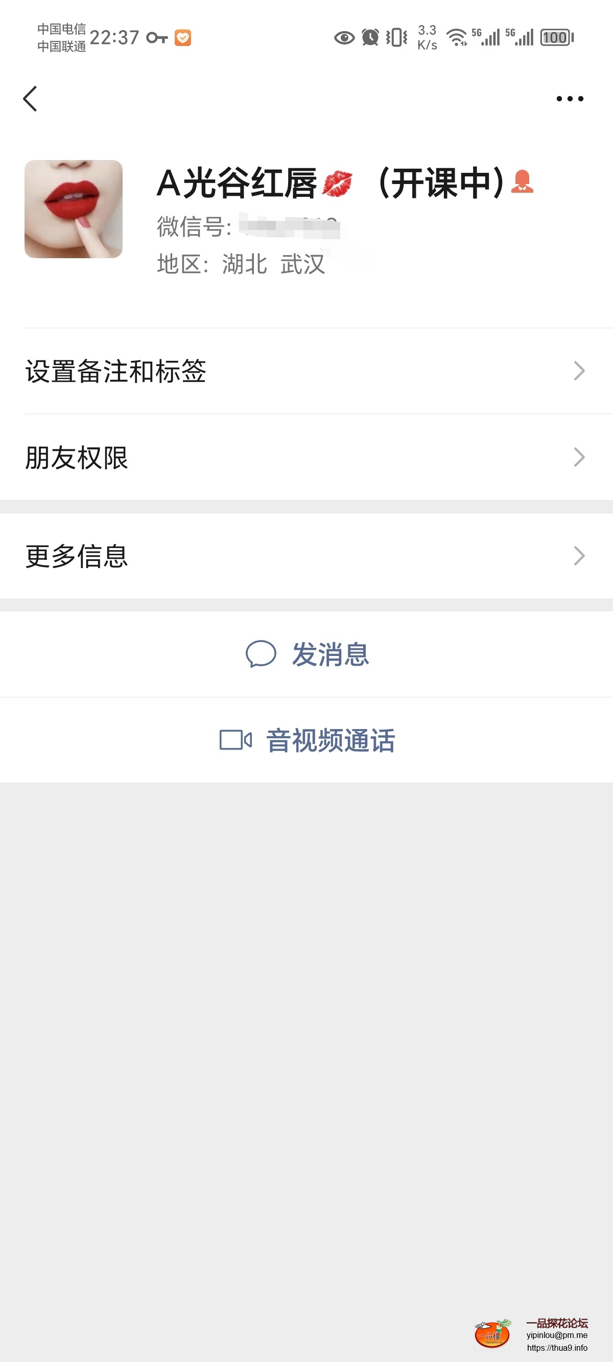 Screenshot_20240724_223722_com.tencent.mm.jpg