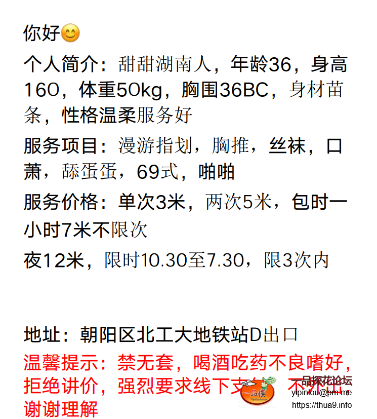 微信图片_20250112235451.png